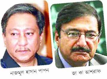 চুপ থাকাই নিরাপদ