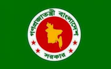 উপজেলা নির্বাচনে ৩৯২ নির্বাহী ম্যাজিস্ট্রেট