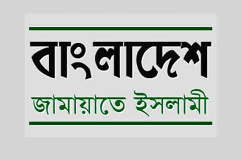 পুলিশের ধাওয়ায় বাসচাপায় জামায়াতকর্মী নিহত