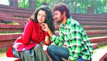 অতঃপর চিবুকের কাছে একা