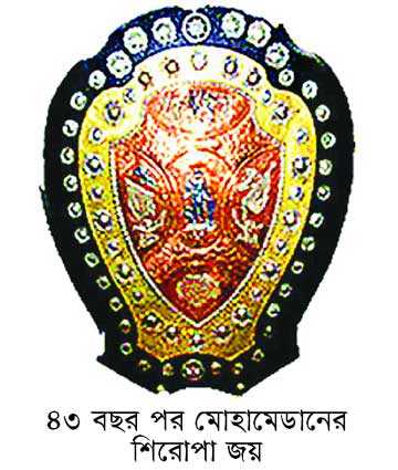 হলো না ইতিহাস হলো না উৎসব