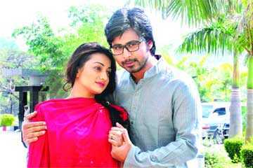 প্রেম ও ঘৃণার মাঝে 
