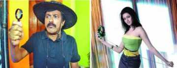 টিভি হাইলাইটস 