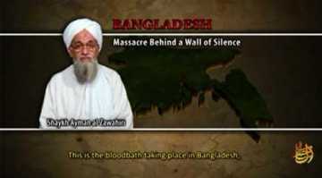 জাওয়াহিরির অডিও বার্তাটি ছাড়া হয়েছে আমেরিকা থেকে