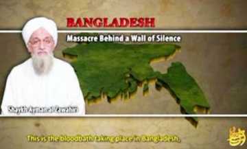 আল কায়দার টেপ ছড়িয়ে দেয়ার অভিযোগে গ্রেফতার ১