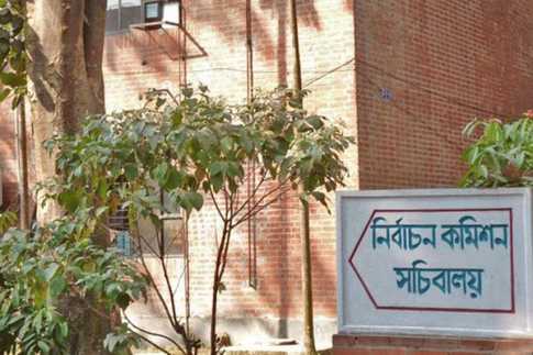 ৫ম ধাপের উপজেলা নির্বাচনের তফসিল ঘোষণা
