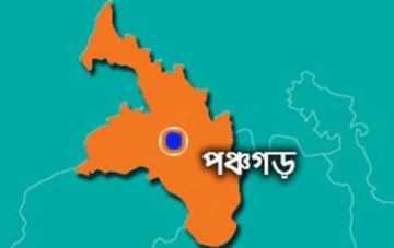 পঞ্চগড়ের ৪ উপজেলায় আওয়ামী লীগ ২, বিএনপি ১, জামায়ত ১