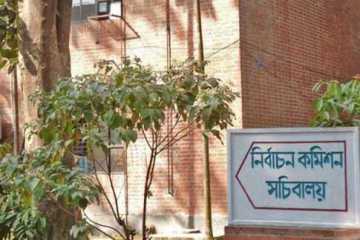 ৫ম ধাপের উপজেলা নির্বাচনের তফসিল ঘোষণা