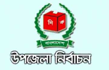 ৯৫ উপজেলায় বিএনপি ৪৪, আওয়ামী লীগ ৩৩
