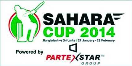 ওয়ানডে সিরিজ ও হাতছাড়া