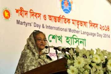\\\'এক রফিক আনলেন মর্যাদা, আরেক রফিক স্বীকৃতি\\\'