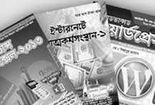 এসইও এবং অ্যাডভান্স এক্সেল