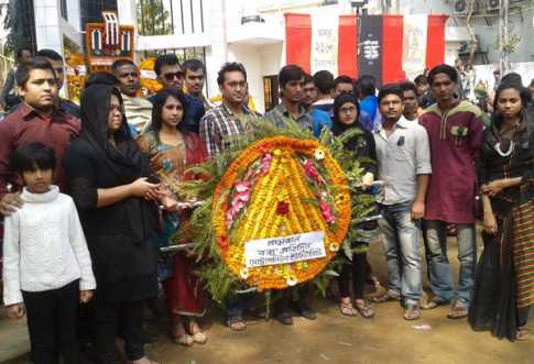 সিলেট শহীদ মিনারে মেট্রোপলিটন  বন্ধুরা