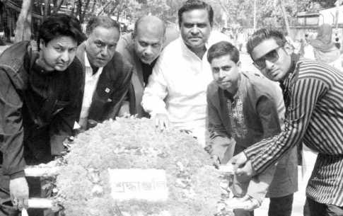 কেন্দ্রীয় শহীদ মিনারে হাজারীবাগ বন্ধুরা