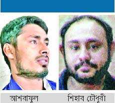 চূড়ান্ত রায়ের অপেক্ষায় বিসিবি