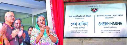 সিলেটে দৃষ্টিনন্দন স্টেডিয়াম উদ্বোধন