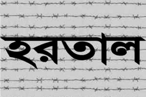 কুষ্টিয়ার মিরপুরে আধা বেলা হরতাল চলছে