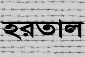 কুষ্টিয়ার মিরপুরে আধা বেলা হরতাল চলছে