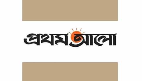 প্রথম আলোর বিরুদ্ধে আদালত অবমাননার রুল