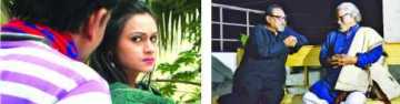 টিভি হাইলাইটস