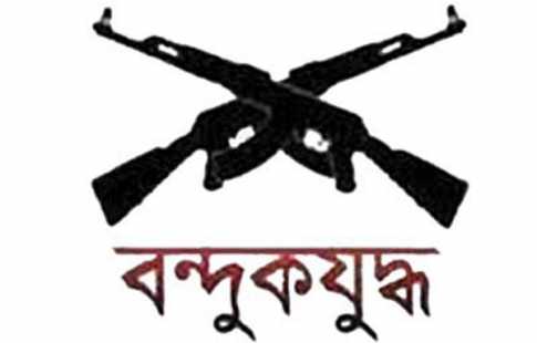 পুলিশের সঙ্গে বন্দুকযুদ্ধে চরমপন্থী নেতা নিহত