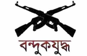 পুলিশের সঙ্গে বন্দুকযুদ্ধে চরমপন্থী নেতা নিহত
