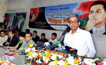 \\\'গণতন্ত্রের লেবাসে আওয়ামী লীগ একদলীয় শাসন কায়েম করতে চায়\\\'