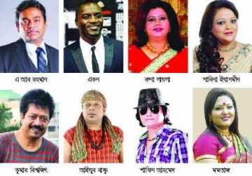 আইসিসি টি-২০ বিশ্বকাপ ক্রিকেট ২০১৪