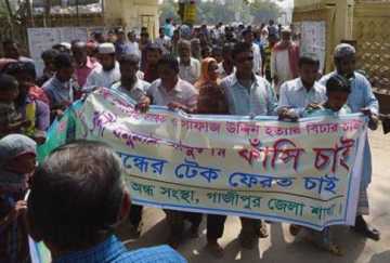 যমুনার বাবুলের বিরুদ্ধে গাজীপুরে ত্রিমুখী তদন্ত