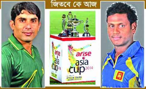 পাকিস্তান না শ্রীলঙ্কা