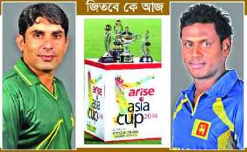 পাকিস্তান না শ্রীলঙ্কা