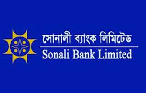 লুটকৃত টাকা উদ্ধার হয়নি, আটক ১০
