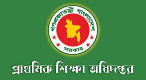 পদমর্যাদা বাড়লো প্রাথমিকের প্রধান শিক্ষকদের 