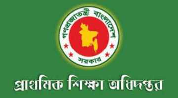 পদমর্যাদা বাড়লো প্রাথমিকের প্রধান শিক্ষকদের 