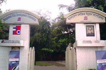 সমস্যার আরেক নাম এফডিসি