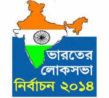 লোকসভা নির্বাচনে গুরুত্বপূর্ণ ভূমিকায় নারী শক্তি
