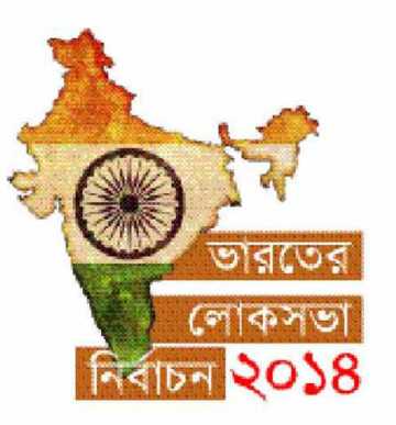 কংগ্রেসের বিবেক ভোটের ডাক
