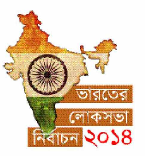 কংগ্রেসের বিবেক ভোটের ডাক
