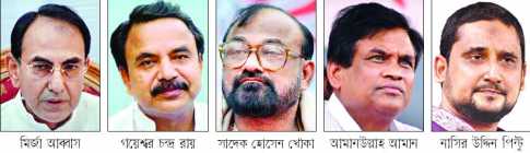 পাঁচ নেতার  অগ্নিপরীক্ষা