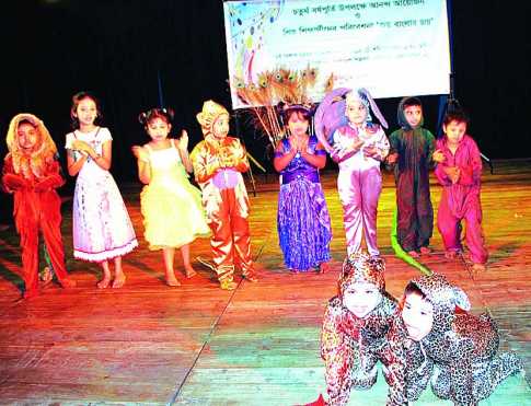 কল্পরেখার চতুর্থ প্রতিষ্ঠাবার্ষিকী