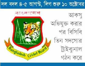 হারিয়ে গেল প্রিমিয়ার ক্রিকেটের এক মৌসুম