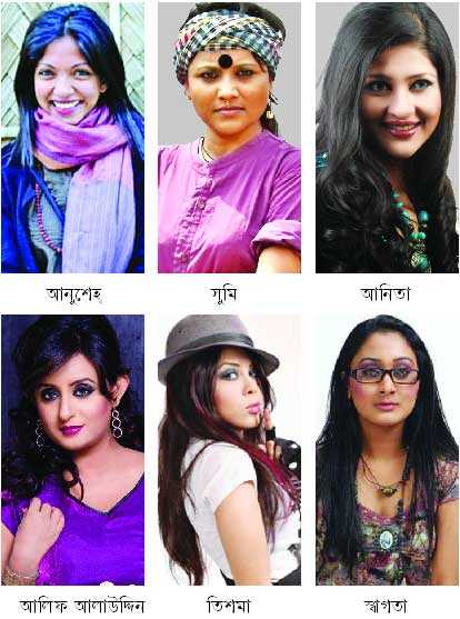 ব্যান্ড সংগীতকন্যাদের সাতকাহন