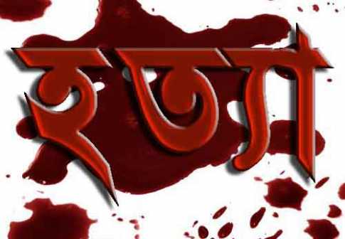 সিলেটে কুপিয়ে দুই ভাবীকে খুন করল দেবর