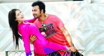 গোল্লাছুট