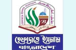 আন্দোলন চালিয়ে যাবে হেফাজত