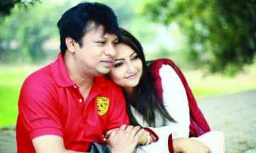 রেইনফরেস্ট