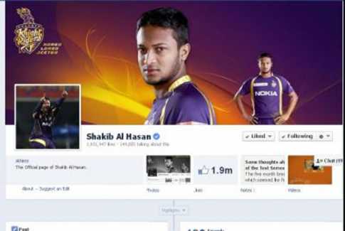 সাকিবের পেজ ফেসবুক অনুমোদিত