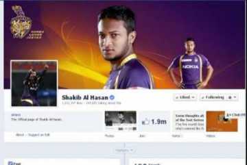 সাকিবের পেজ ফেসবুক অনুমোদিত