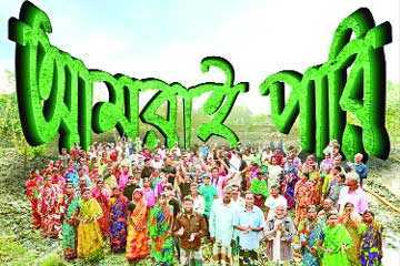বিটিভিতে \\\'আমরাই পারি\\\' 