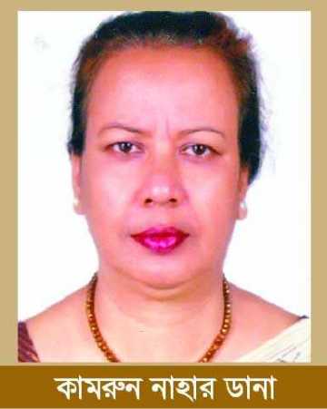 মহিলা ক্রীড়া সংস্থায় প্রাণচাঞ্চল্য